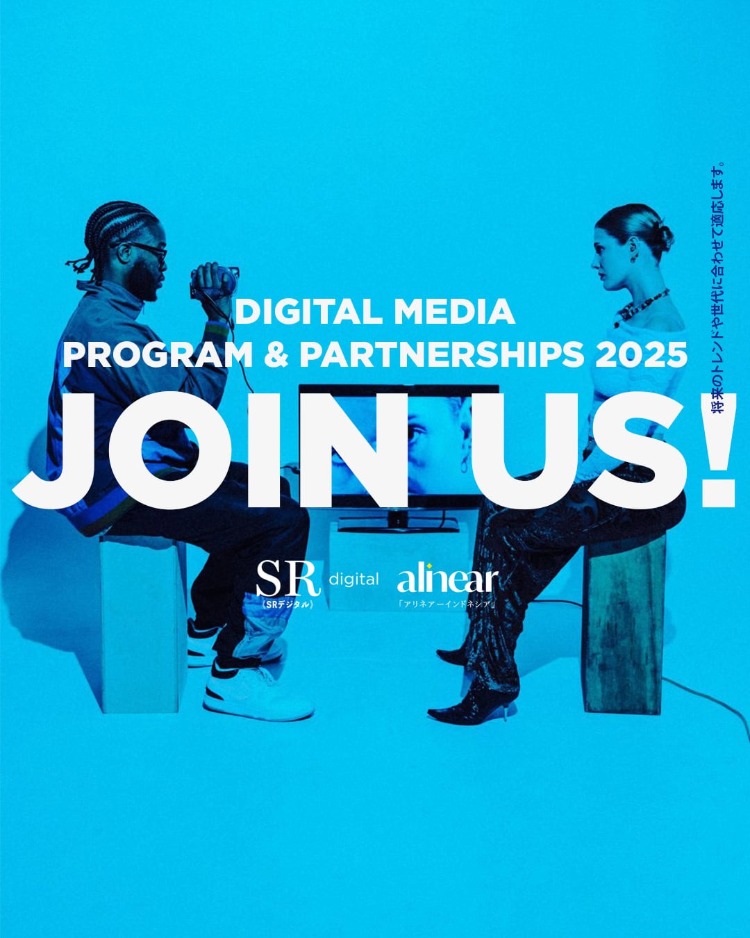 Digital Media Program & Partnerships 2025 | SR Digital - Alinear ...